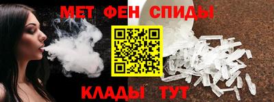 твердый Железногорск