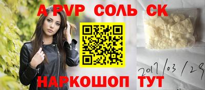 гашиш Апшеронск