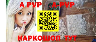 твердый Железногорск