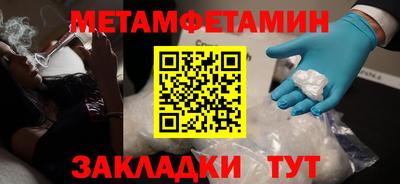 твердый Железногорск