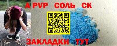 амфетамин Ефремов