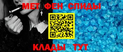герыч Железноводск