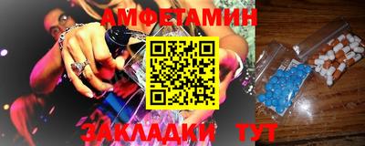 герыч Железноводск