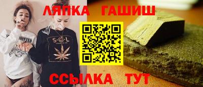 альфа пвп VHQ Аргун