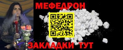 твердый Железногорск