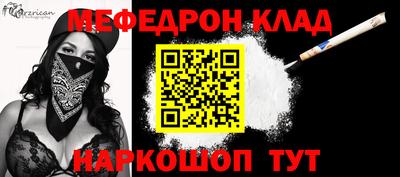 альфа пвп VHQ Аргун