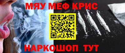 каннабис Апрелевка