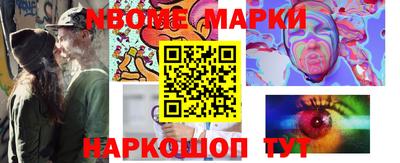 герыч Железноводск