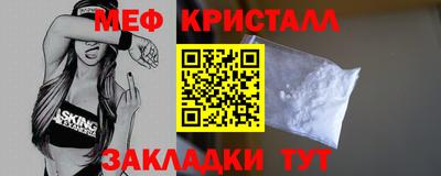 герыч Железноводск