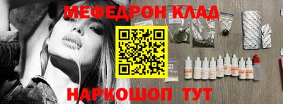 альфа пвп VHQ Аргун