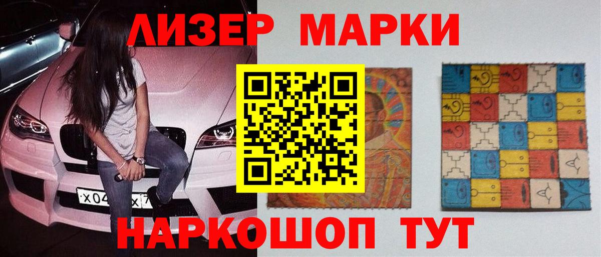 Лсд 25 экстази ecstasy Бутурлиновка