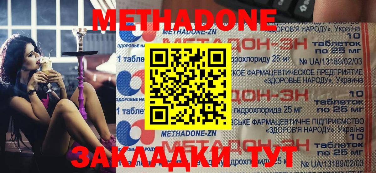 Канабис  КОКАИН  Кодеин  Бутурлиновка  Вход с VPN  Мефедрон кристаллы  Гашиш 