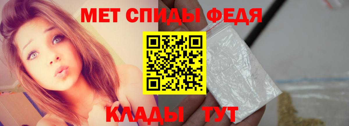 Бутурлиновка  Метамфетамин  Вход с VPN  Первитин пудра 