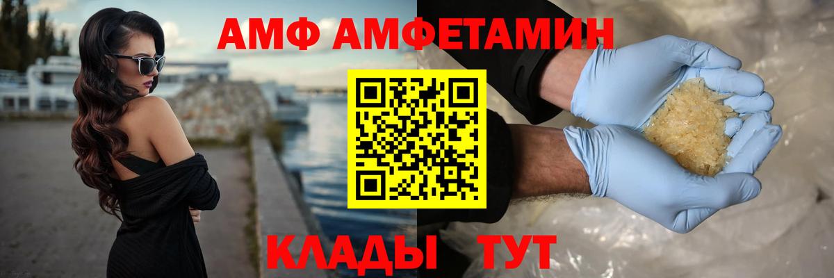 Метамфетамин Декстрометамфетамин 99.9% Бутурлиновка