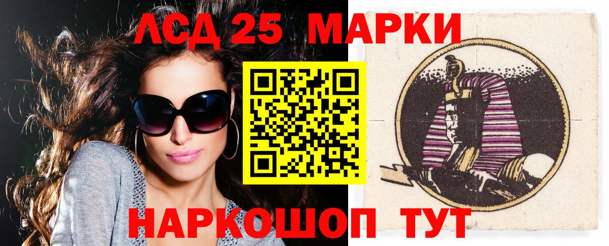 Бутурлиновка  Марки 25I-NBOMe  где купить наркоту  Марки NBOMe 1,8мг  Вход с VPN 