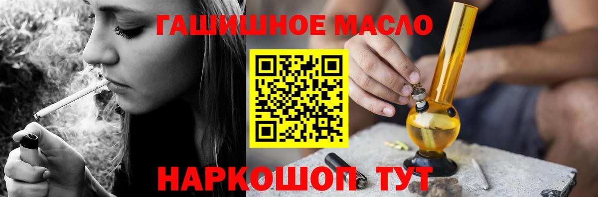 Бутурлиновка  ТГК вейп с тгк  Вход с VPN 