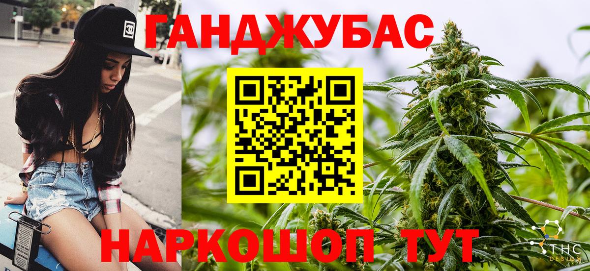 Канабис MAZAR  Бошки марихуана Ganja  Вход с VPN  Конопля AK-47  Бошки Шишки Amnesia  Бутурлиновка 