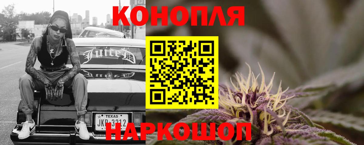 Конопля планчик Бутурлиновка